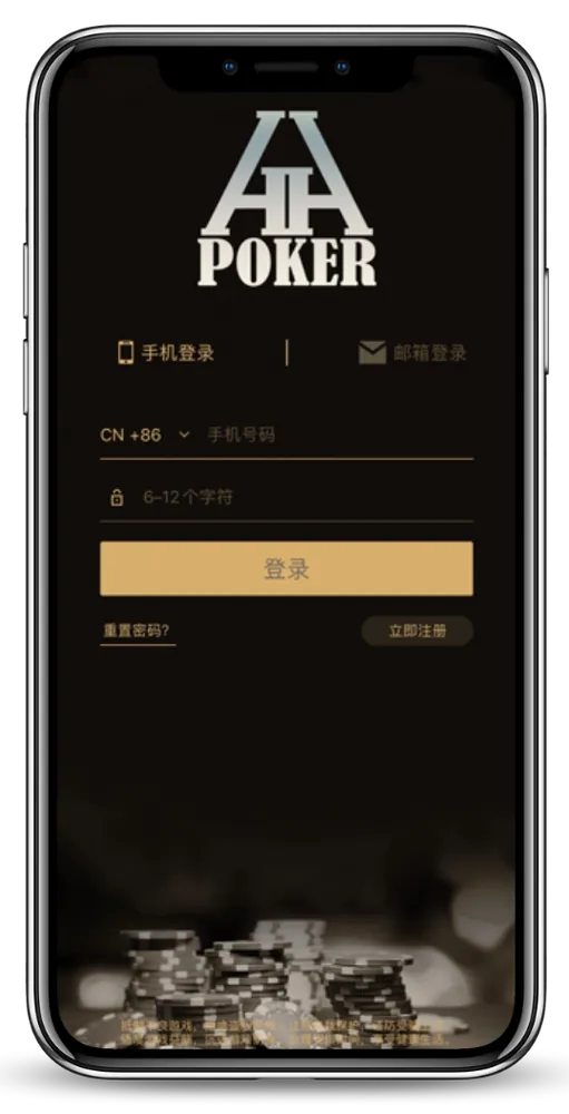 德扑圈德扑圈官网游戏界面展示